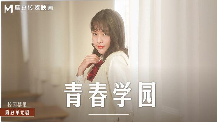 sex gái lồn non START-272_Tôi đã bị cô gái ấy vét cạn sữa chua Rei Kamiki